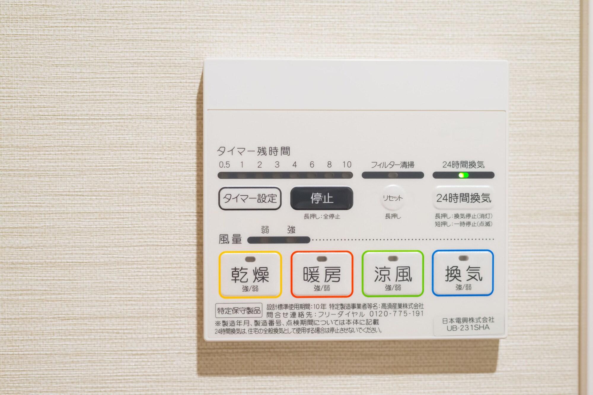Stay SAKURA Kyoto 東山白川 エクステリア 写真