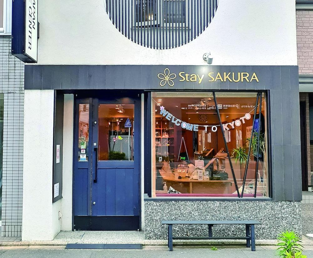 Stay SAKURA Kyoto 東山白川 エクステリア 写真